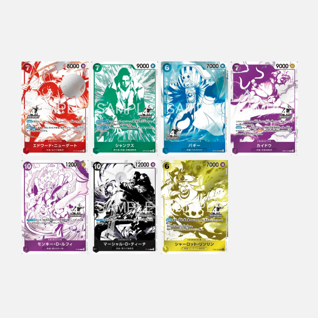 One Piece Card Game - 4th Anniversary - Four Emperors Treasure Hunt Campaign Promo Pack - Japanisch *VORBESTELLUNG*