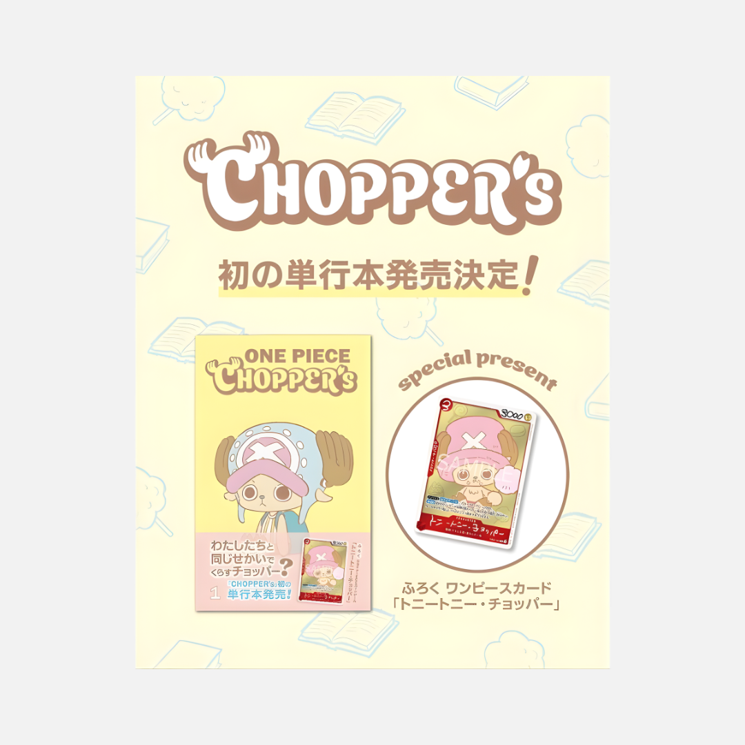 One Piece Card Game - Chopper's Vol. 1 Comic inkl. Promokarte - Japanisch