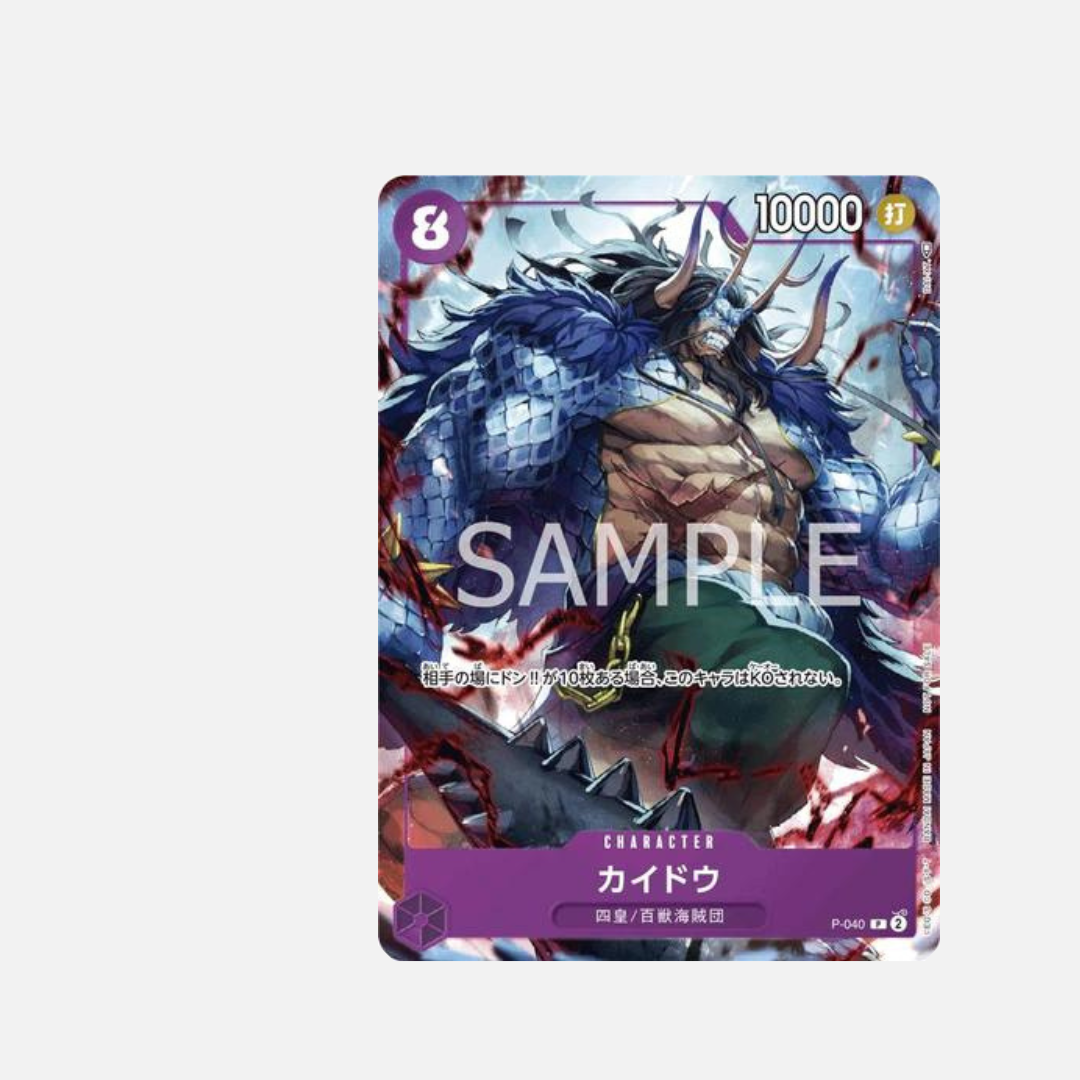 One Piece Kaido P-040 1st Anniversary Promo japanisch
