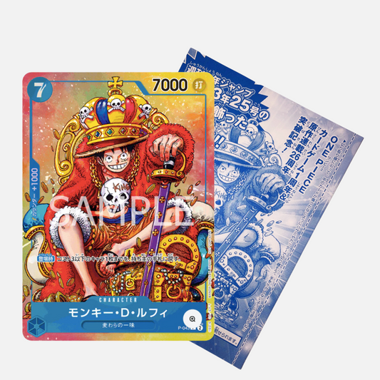 One Piece Card Game - Monkey.D.Luffy [P-043] - (Japanisch)