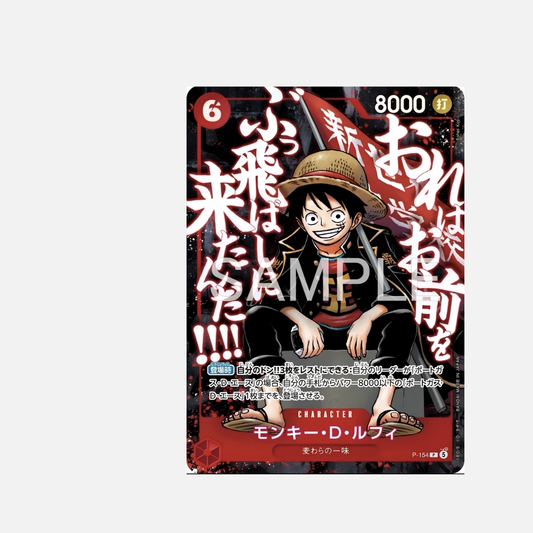 One Piece Card Game - Top Strong Promo Pack - Saikyo Jump 05/2026 - Japanisch *VORBESTELLUNG*