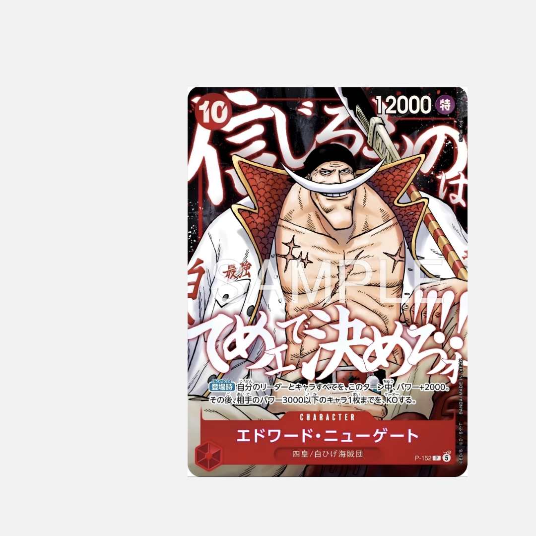 One Piece Card Game - Top Strong Promo Pack - Saikyo Jump 05/2026 - Japanisch *VORBESTELLUNG*