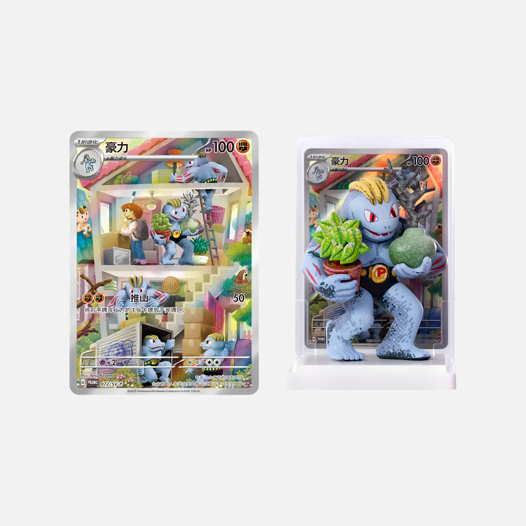 Pokémon Trading Card Game - Collect 151 Dream Painting Figure Set - Chinesisch