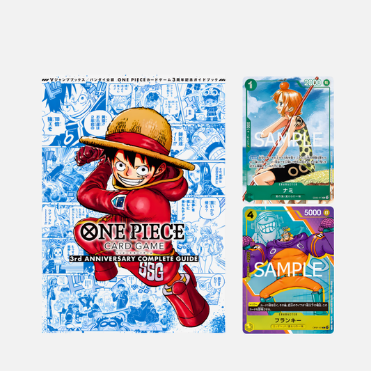 One Piece Card Game - 3rd Anniversary Complete Guide inkl. 2 exklusiven Promo Karten - Japanisch