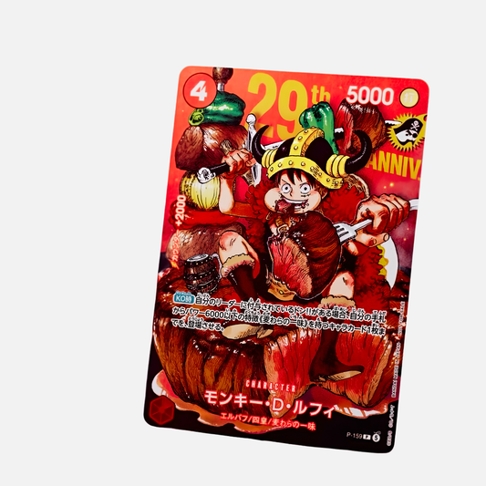 One Piece Card Game - Monkey.D.Luffy [P-159] - 29th Anniversary Promo (Non-Holo) - Weekly Shonen Jump Vol. 33 - Japanisch *VORBESTELLUNG*