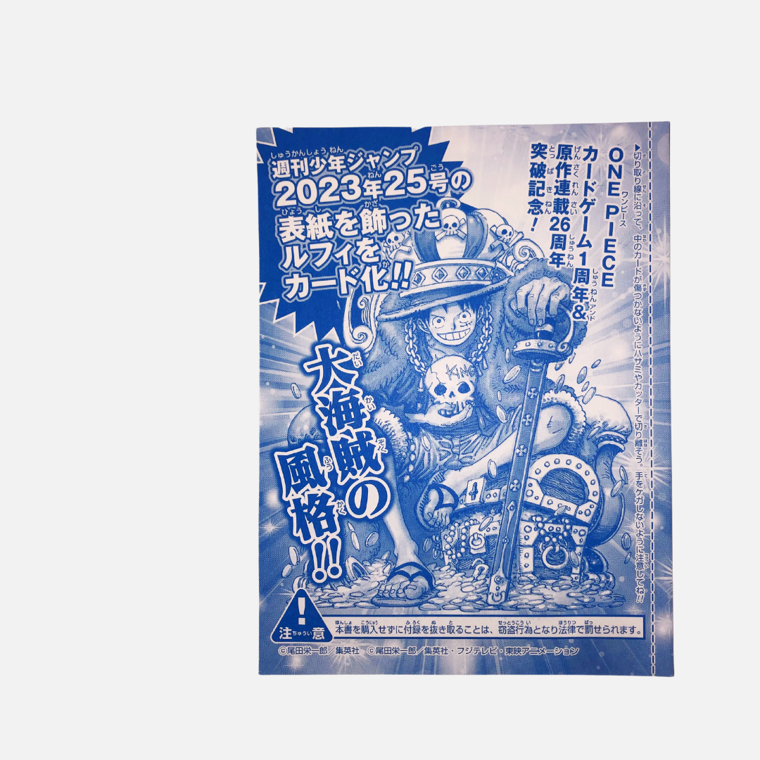 One Piece Card Game - Monkey.D.Luffy [P-043] - (Japanisch)