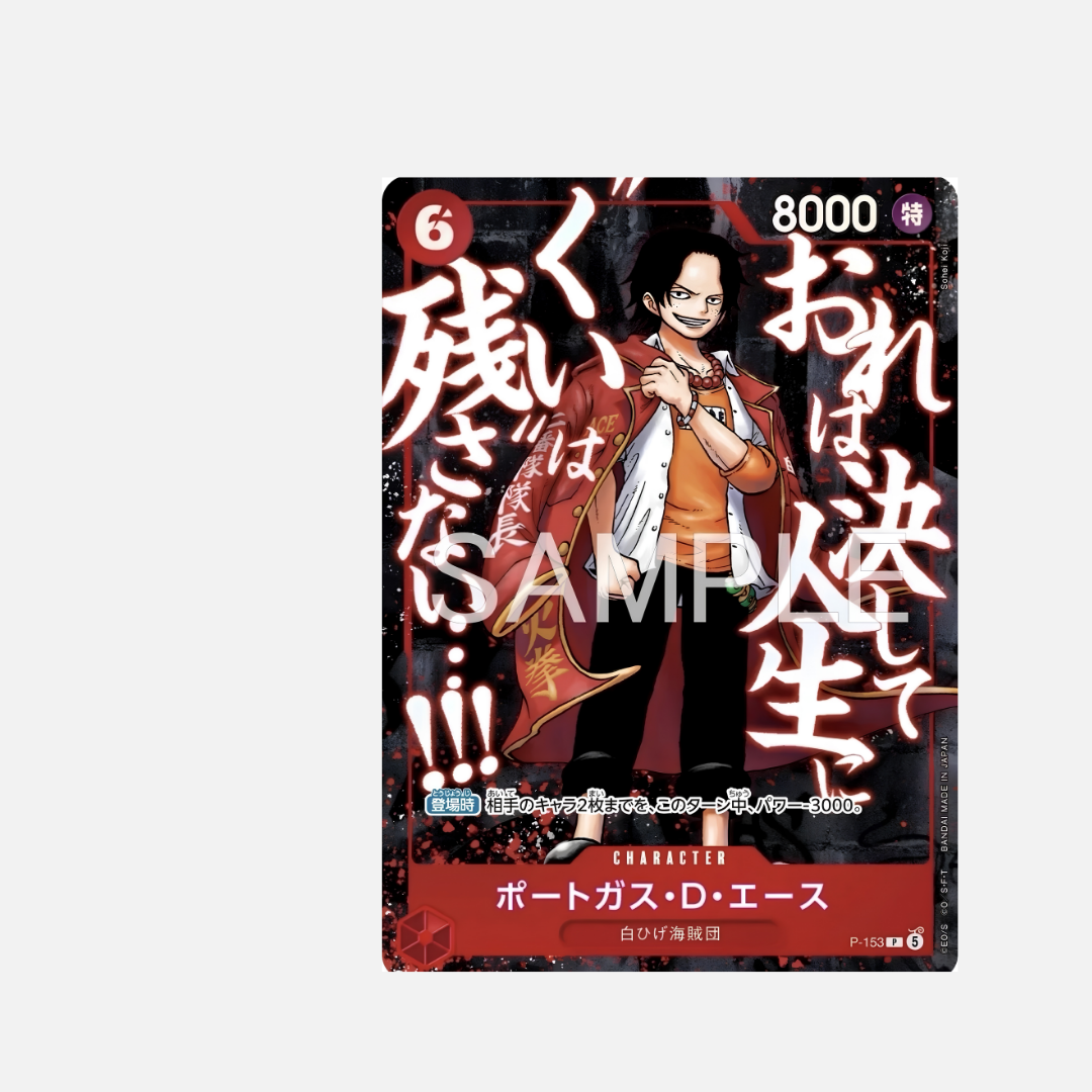 One Piece Card Game - Top Strong Promo Pack - Saikyo Jump 05/2026 - Japanisch *VORBESTELLUNG*