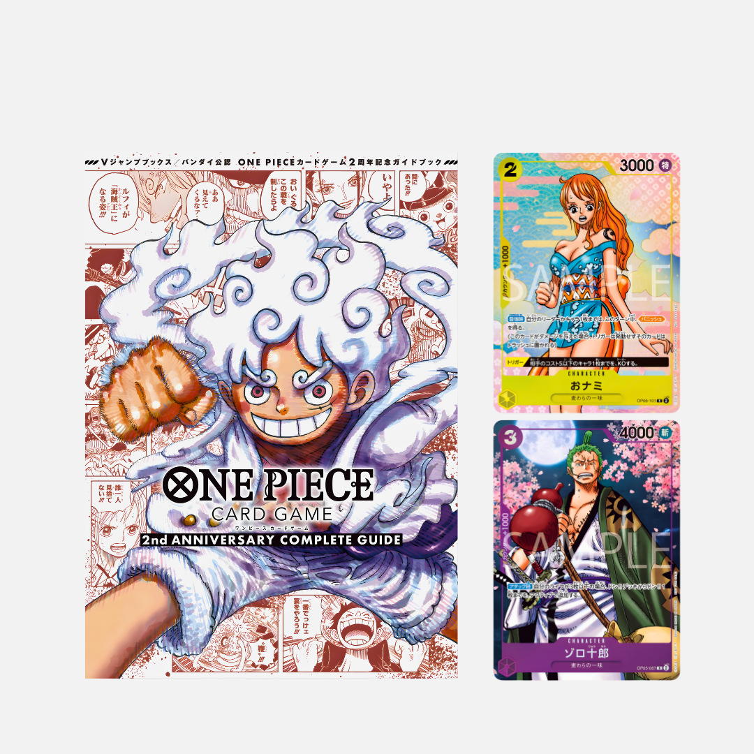 One Piece Card Game - 2nd Anniversary Complete Guide inkl. 2 exklusiven Promo Karten - Japanisch