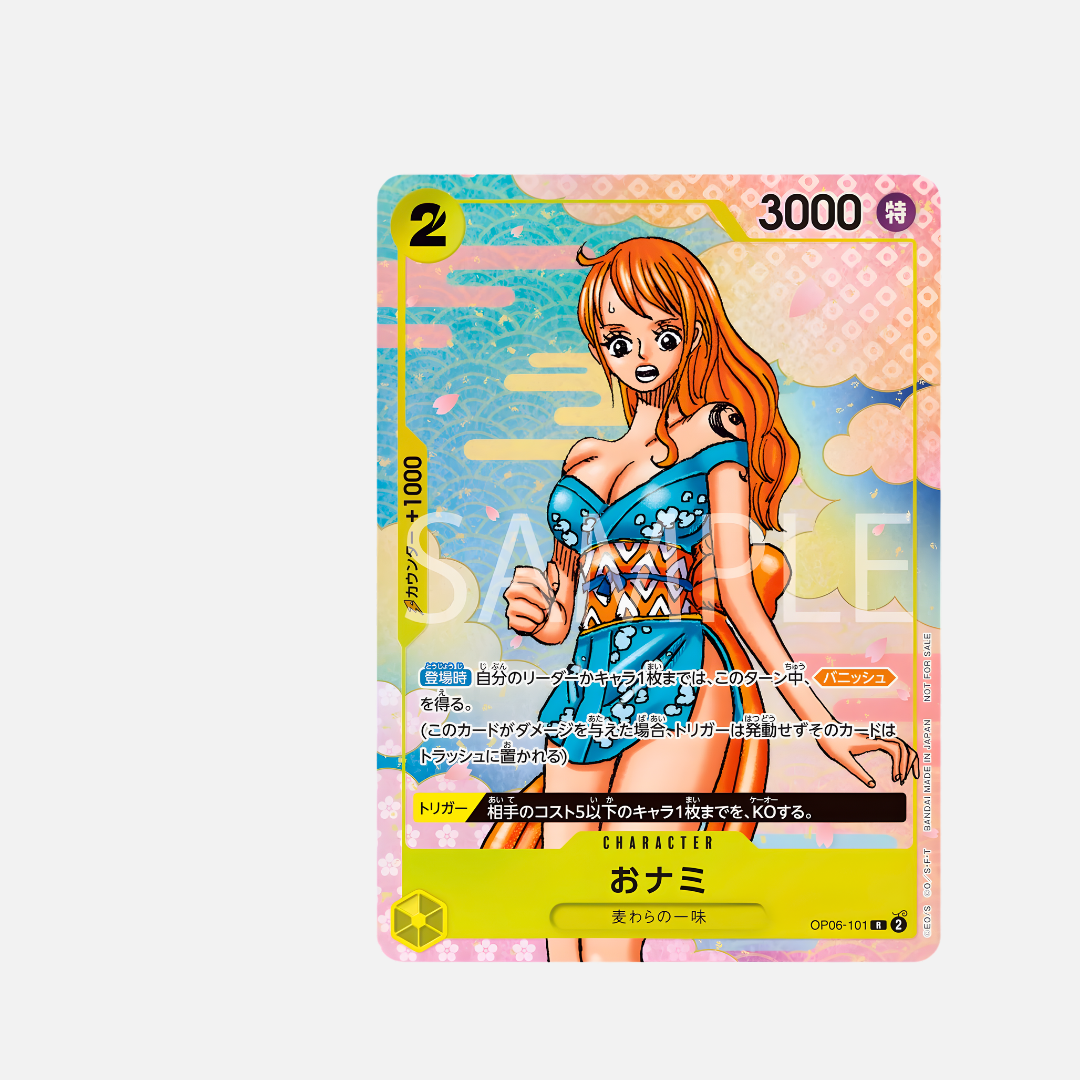 One Piece Card Game - 2nd Anniversary Complete Guide inkl. 2 exklusiven Promo Karten - Japanisch