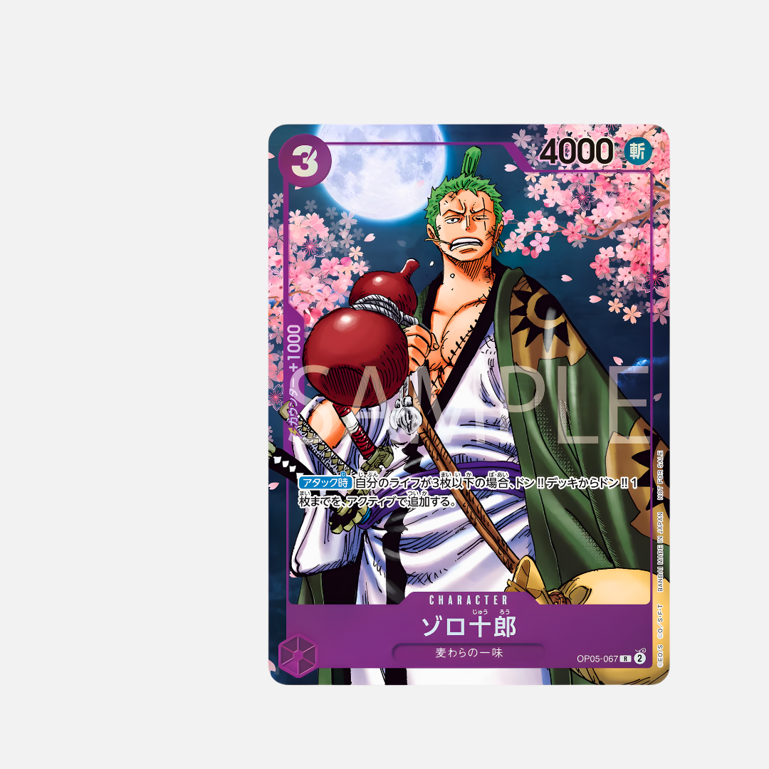 One Piece Card Game - 2nd Anniversary Complete Guide inkl. 2 exklusiven Promo Karten - Japanisch