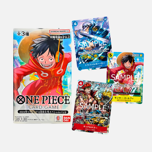 One Piece Card Game - V-Jump October 2024 Promo Bundle - (Japanisch)