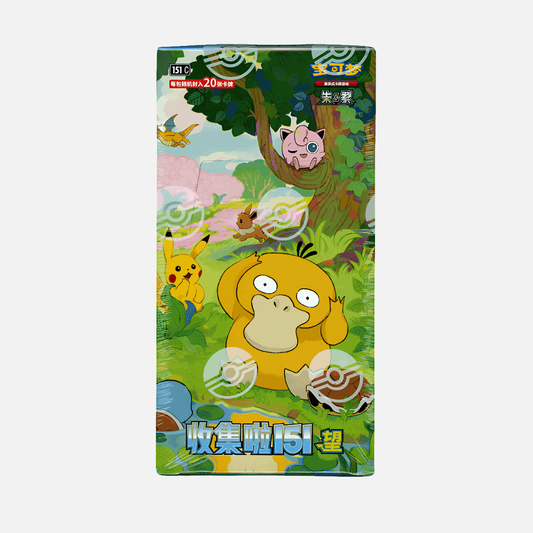 Pokémon Trading Card Game - Collect 151 Hope Vol. 2 Fat/Jumbo Booster Display [151C] - Chinesisch