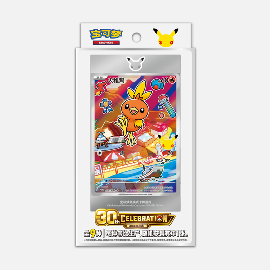 Pokémon Trading Card Game - 30th Anniversary First Partner Card Set Vol. 3 - Chinesisch