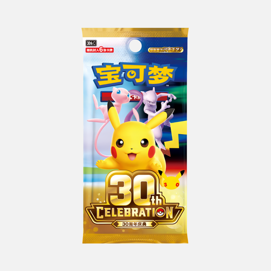 Pokémon Trading Card Game - 30th Celebration Booster Pack - Chinesisch