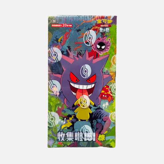 Pokémon Trading Card Game - Collect 151 Surprises Vol. 3 Fat/Jumbo Booster Display [151C] - Chinesisch