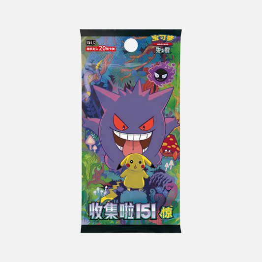 Pokémon Trading Card Game - Collect 151 Surprises Vol. 3 Fat/Jumbo Booster Pack [151C] - Chinesisch