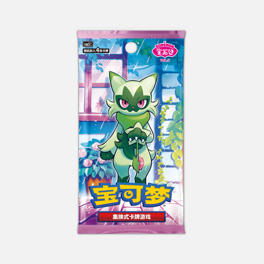 Pokémon Trading Card Game - Gem Pack Vol. 5 Booster Pack [CBB5C] - Chinesisch