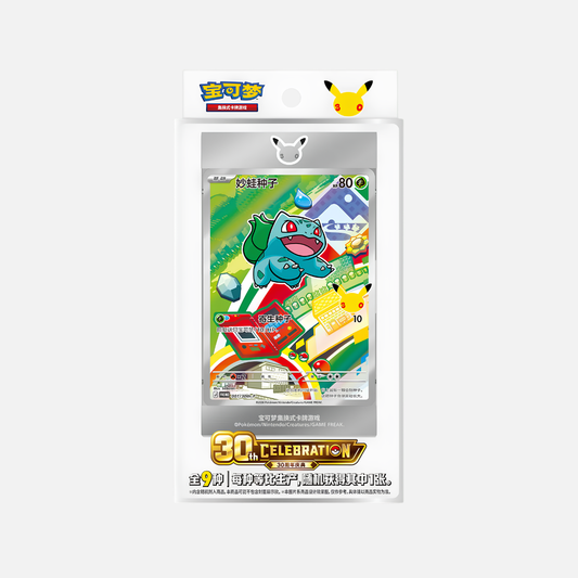 Pokémon Trading Card Game - 30th Anniversary First Partner Card Set Vol. 1 - Chinesisch
