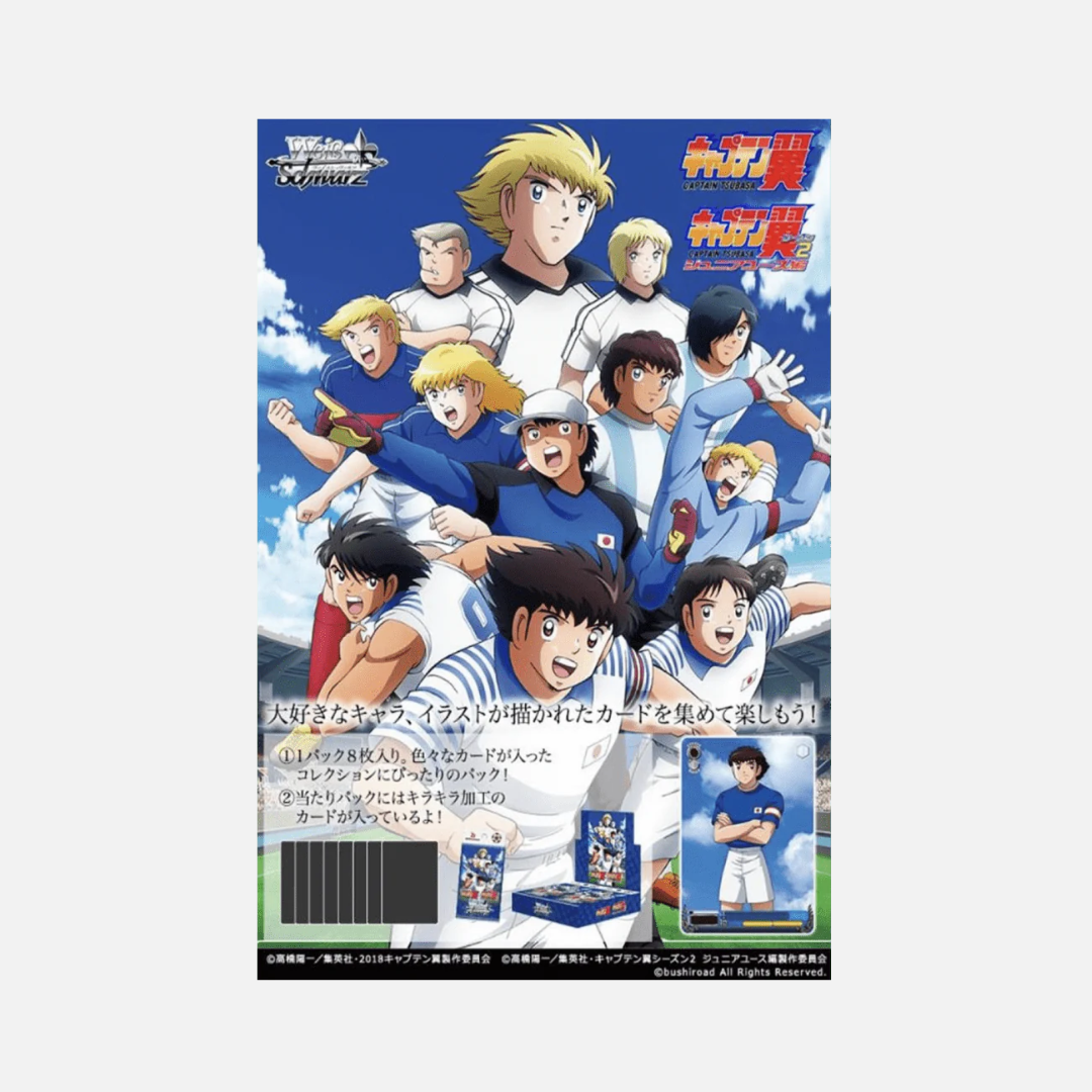 Weiß Schwarz - Captain Tsubasa Booster Display (Japanisch)